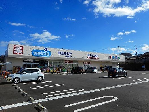 ウエルシア小諸御幸町店：2000m