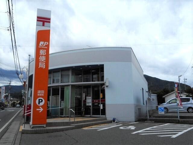 波田郵便局：600m