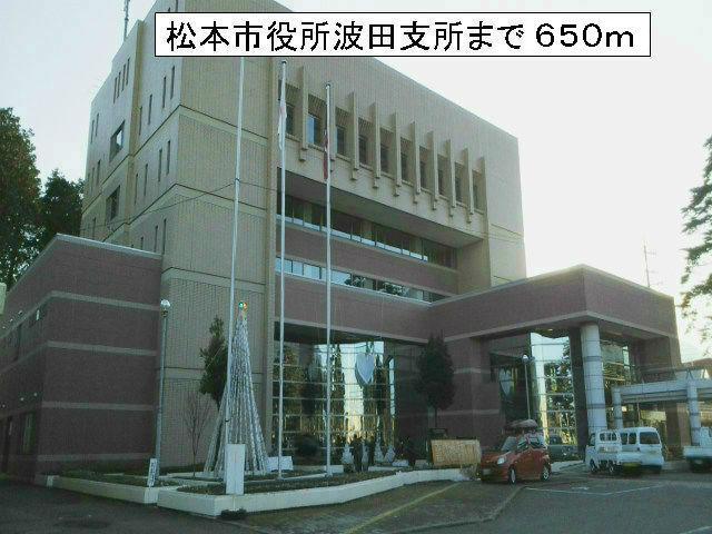 松本市役所波田支所：650m