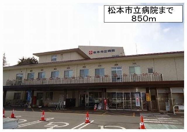 松本市立病院：850m