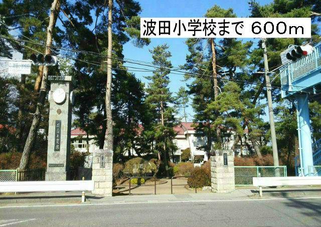 波田小学校：600m