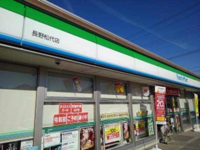 ファミリーマート長野松代店：170m