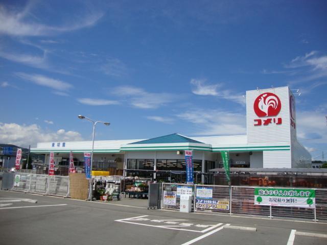 コメリハード＆グリーン豊野店：464m