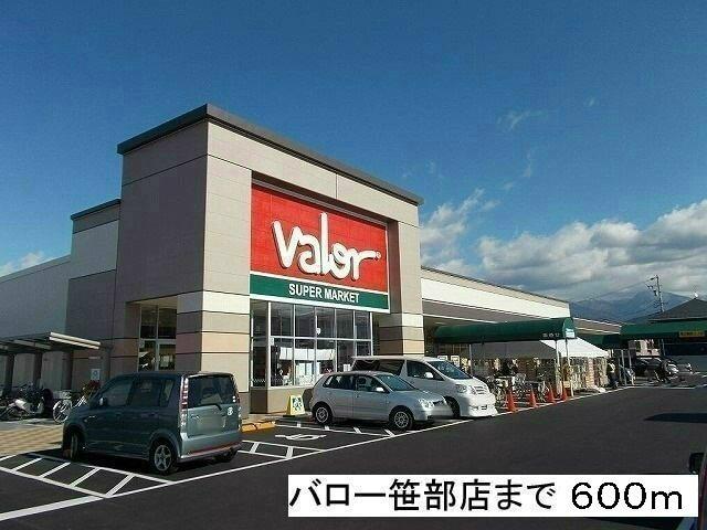 バロー笹部店：600m
