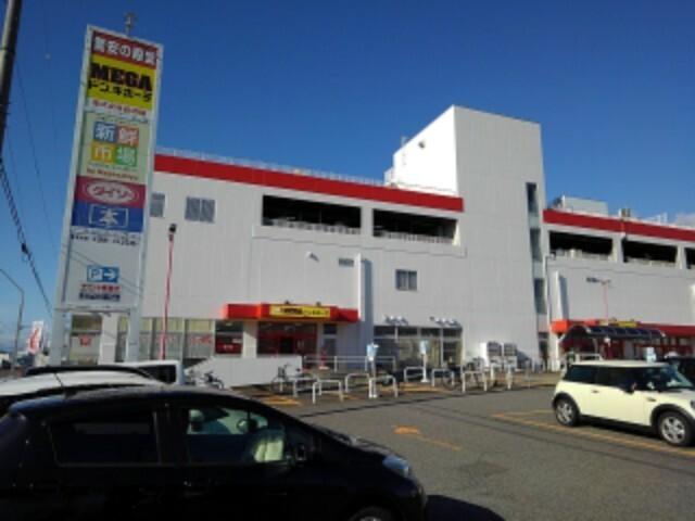 MEGAドン・キホーテ長野店：550m