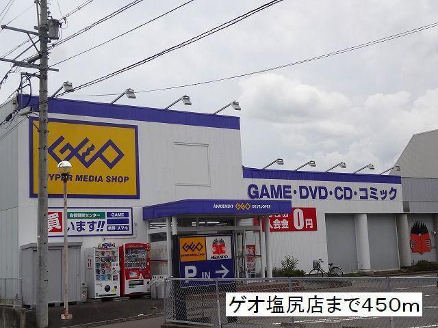 ゲオ　塩尻店：450m
