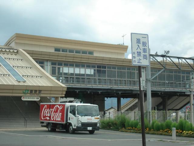 豊野駅(JR　飯山線)：1119m