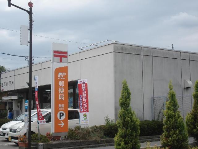 豊野郵便局：571m