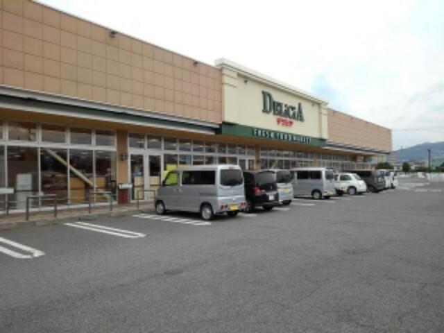 デリシア篠ノ井東店：600m