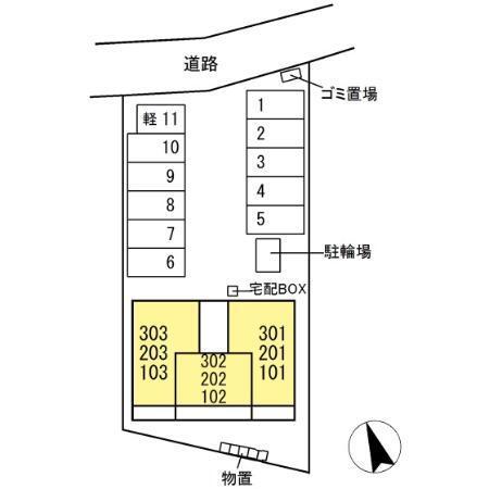 トリシア米持（203） その他