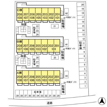 アネーロ和田　Ｂ（203） その他