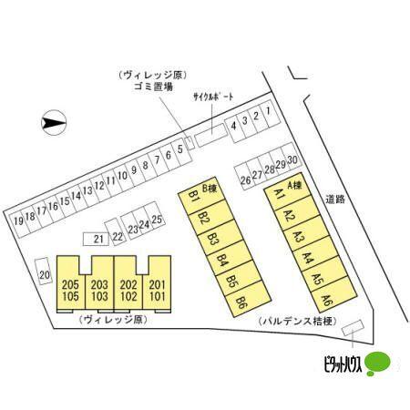 パルデンス桔梗　Ａ（A5） その他