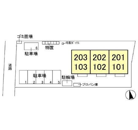 セレーノＡ（203） その他