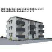 ※完成予想図につき、実物とは多少異なる場
