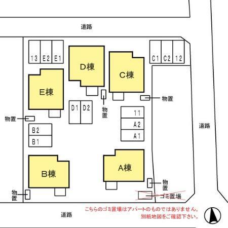 写真:その他物件の写真02