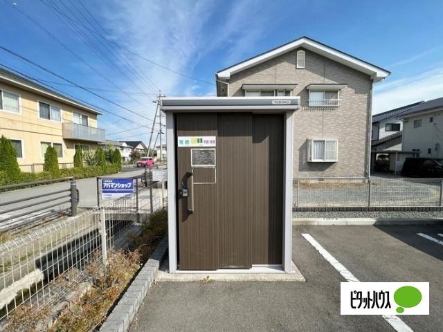 パルテール三本柳（102） その他