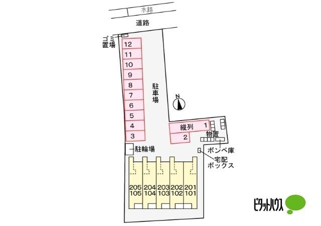 レインボー（202） その他