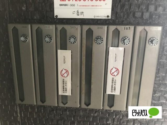 シェルブール　二番街（301） 共有部分