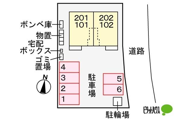 カーザ　レガーメ（101） その他