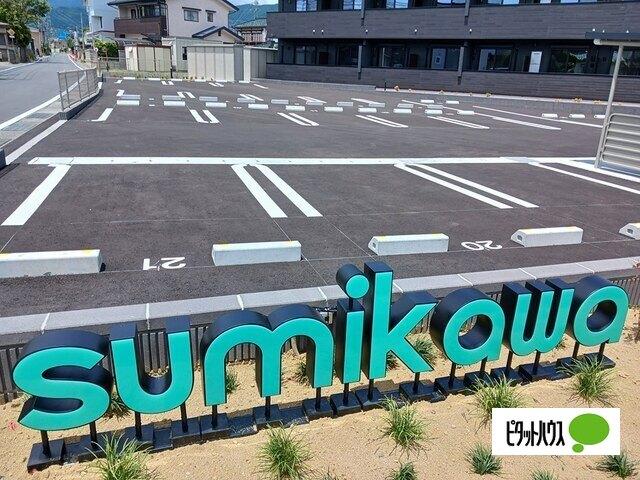 ｓｕｍｉｋａｗａ（204） 駐車場