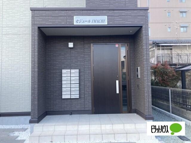 セジュールIMACHI（303） エントランス