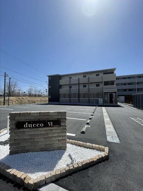 ｄｕｃｃｏ(ﾃﾞｭｯｺ)　Ⅵ（203） 外観