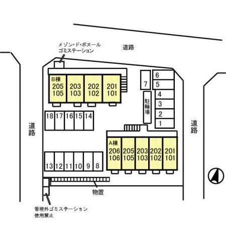 メゾン･ド･ボヌール　Ａ/Ｂ（B102） その他