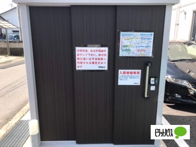 メゾン　ナカザワ　Ⅱ（102） 共有部分