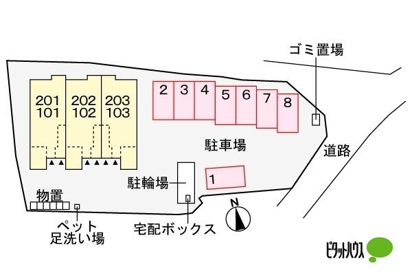 ハニー　テラス（103） その他