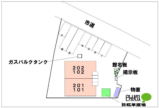 フォレストガーデン（202） その他