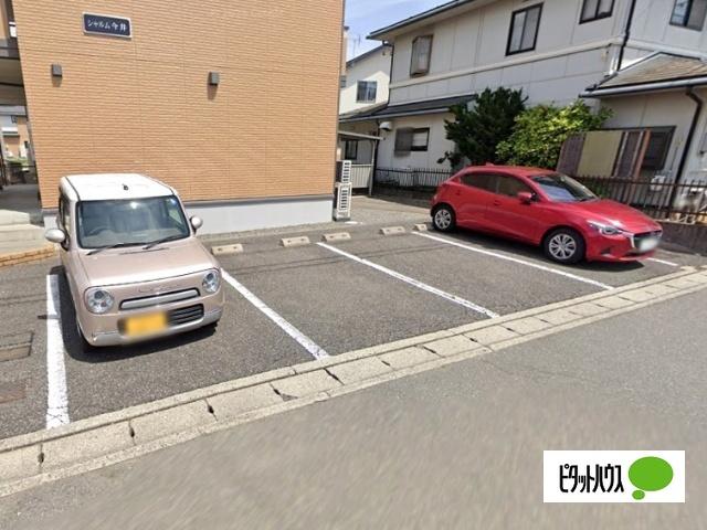シャルム今井（202） 駐車場