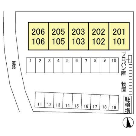 トワール（106） その他