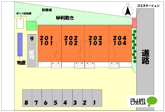 ラピィエル（103） その他