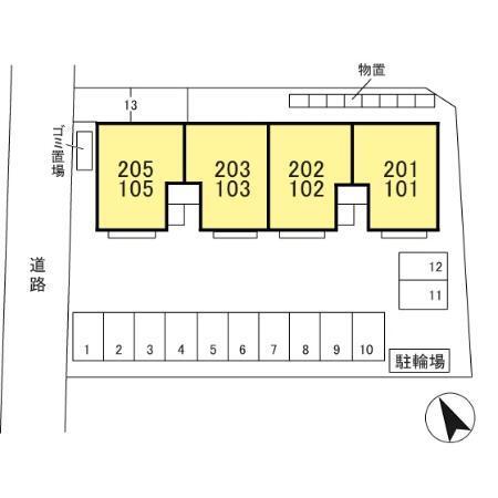 セジュール西方（103） その他