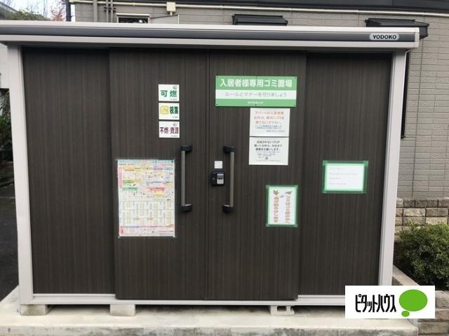 セジュール西方（103） 共有部分