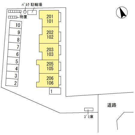 リキ（106） その他