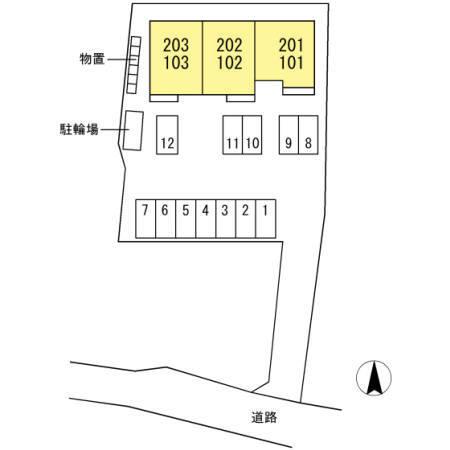 オーチャード（101） その他
