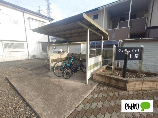 ヴィラコメット土屋 共有部分