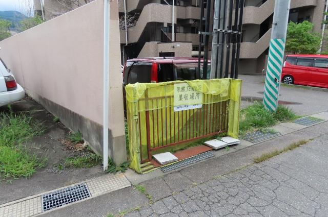 ヴィラ横田 共有部分