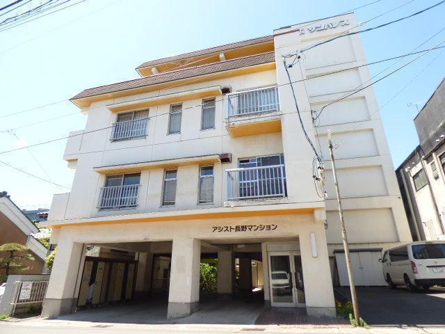 アシスト長野マンション 共有部分