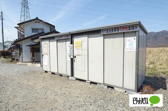 ハイツ山崎 その他