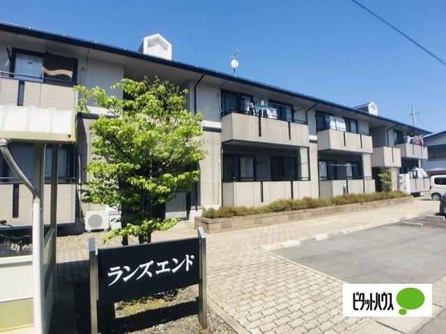ランズエンド その他