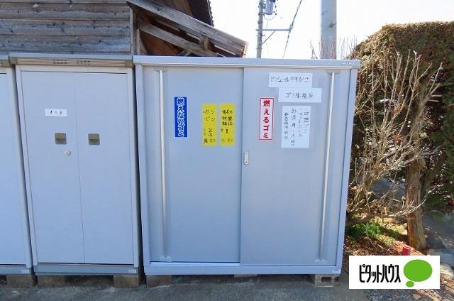 セジュールやまびこ その他