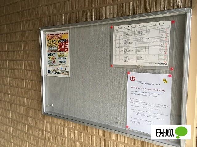 グランデ神田　A棟 共有部分