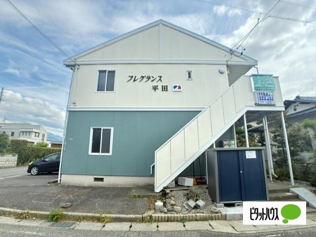 フレグランス平田 外観