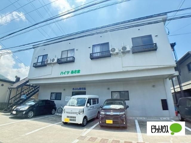 ハイツあさま 外観