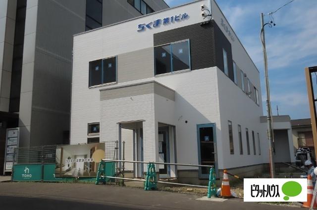 ちくま第１ビル その他