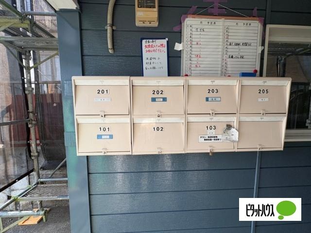 徳間コーポ 共有部分