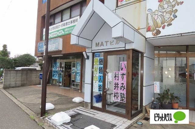 ＭＡＴビル その他