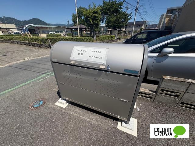 ベルメゾン栗田 共有部分